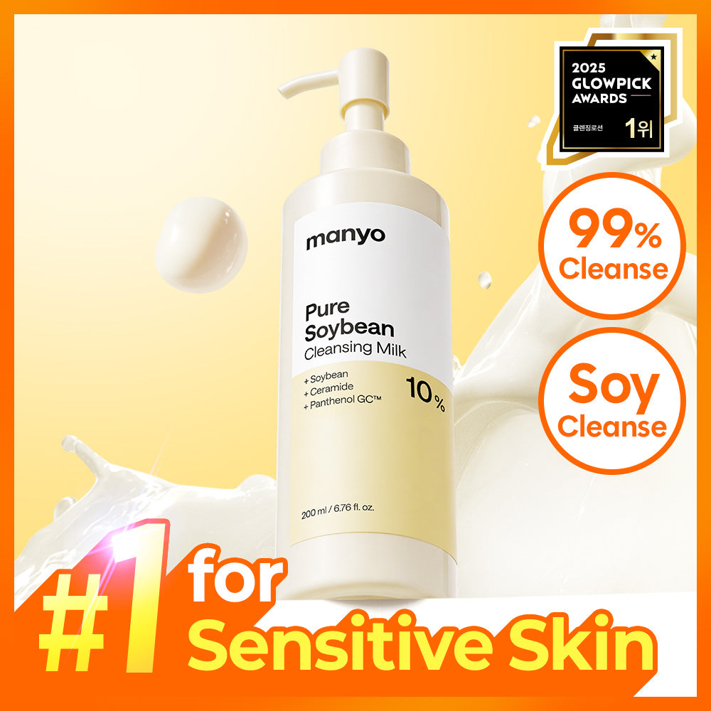 ma:nyo – Leite de Limpeza de Soja Fermentada Pure Soybean – 200 ml